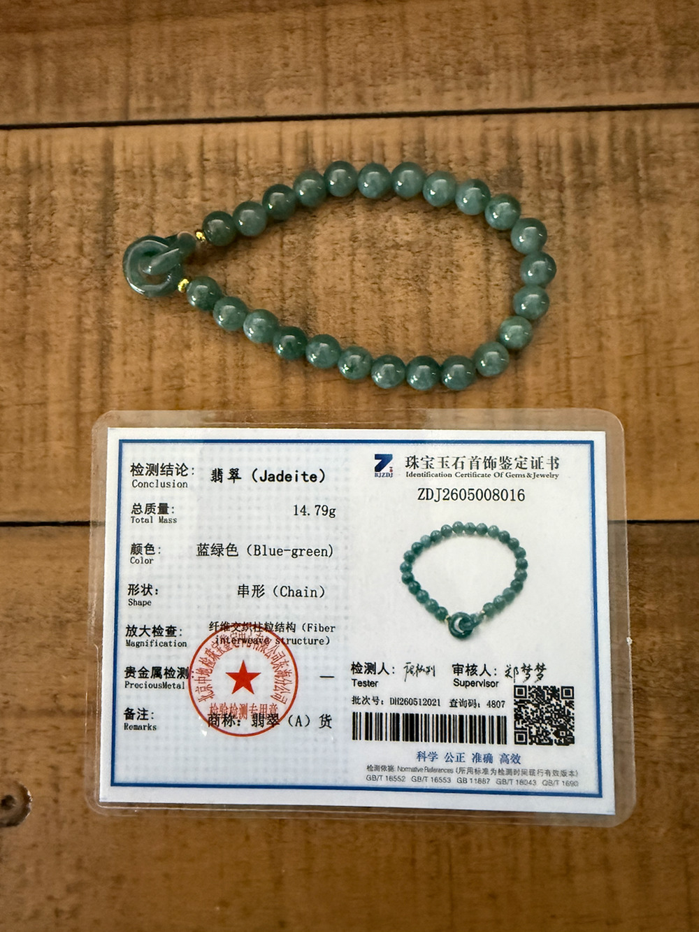 Green Jadeite Beaded Bracelet Natural 7 In 14.79g Blue Green Gemstone Gift